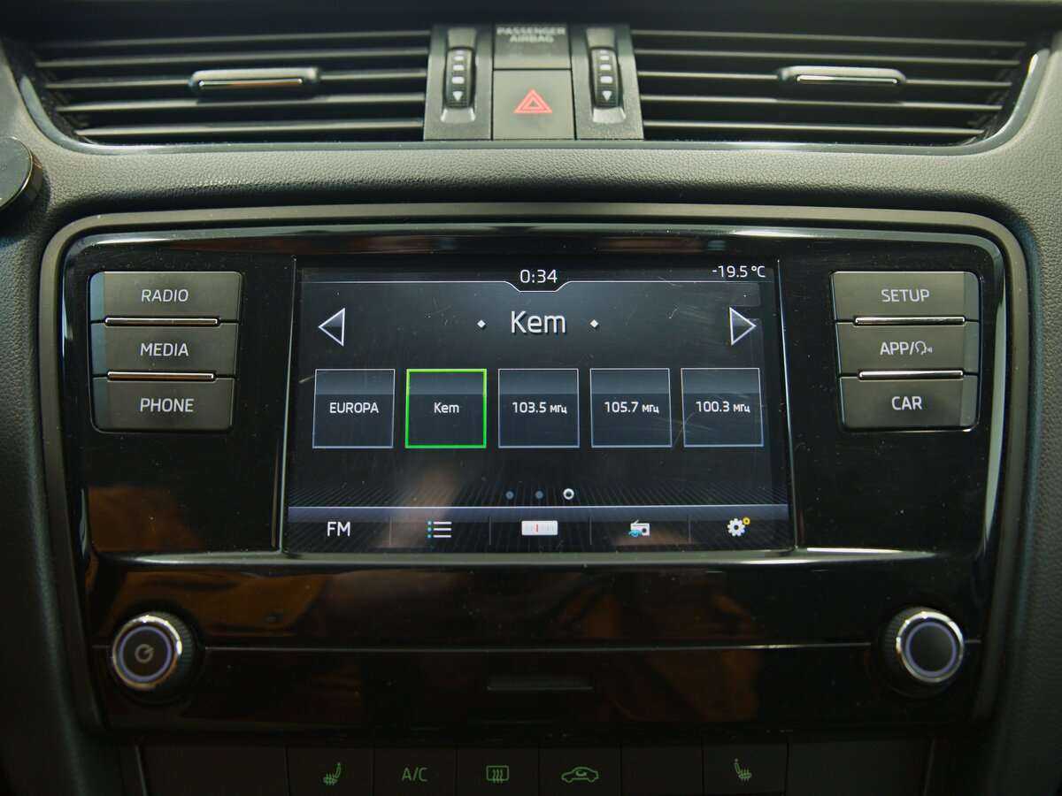 Шкода Октавия б/у, 2019, Механическая. Фото: #8