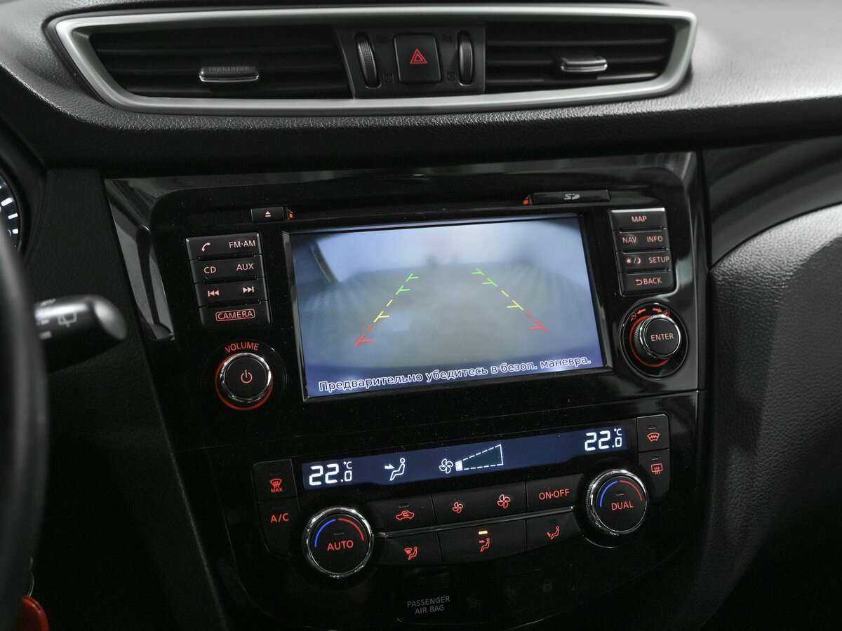 Ниссан Кашкай б/у, 2014, Вариатор. Фото: #11