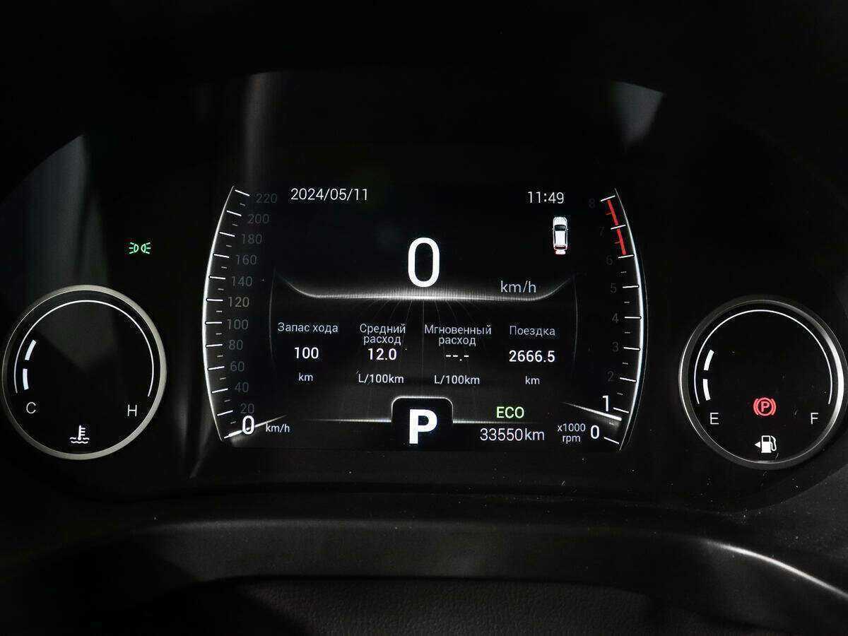 Чери Тигго 4 б/у, 2019, Роботизированная. Фото: #10