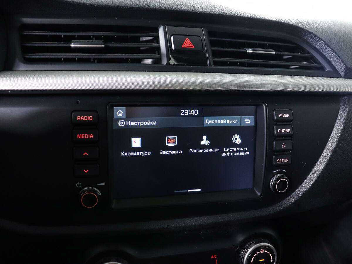 Киа Рио б/у, 2018, Механическая. Фото: #17