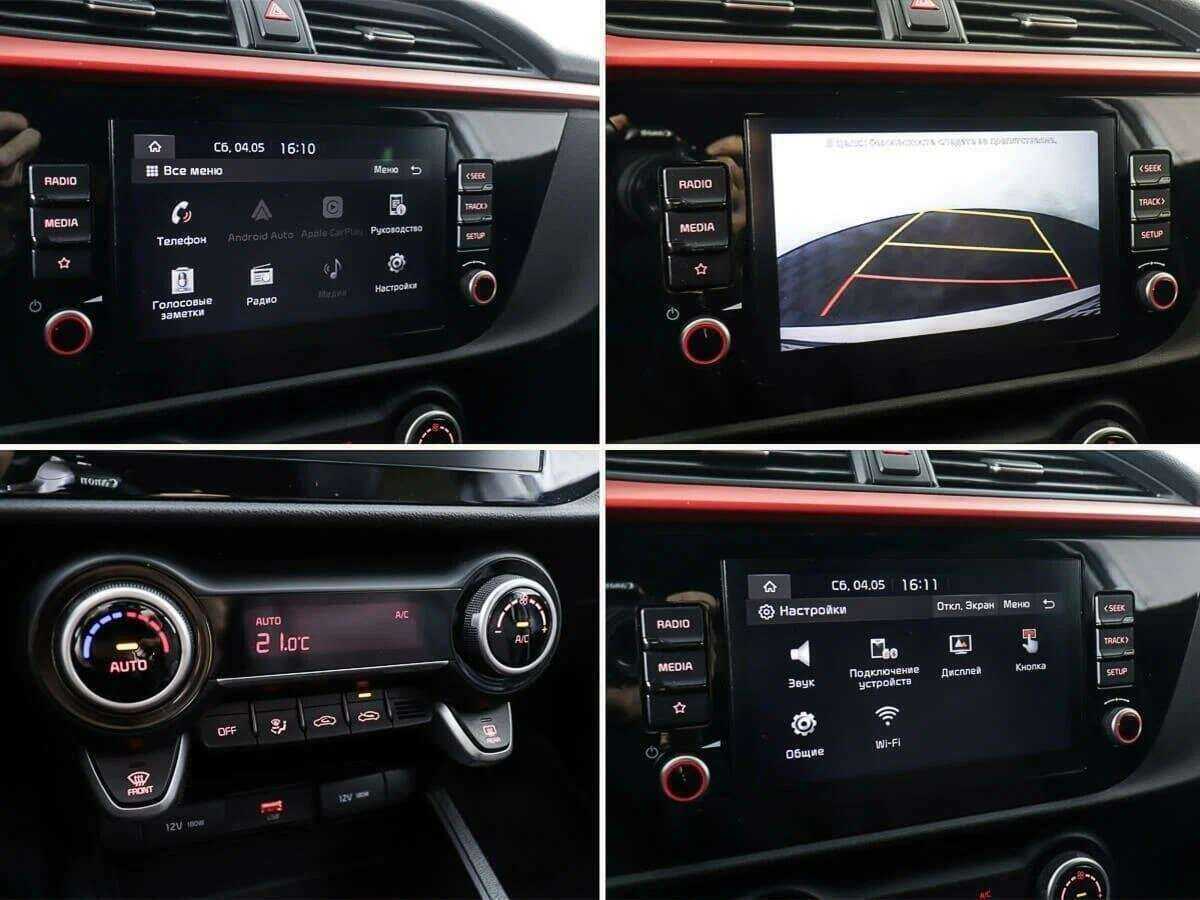 Киа Рио б/у, 2021, Автоматическая. Фото: #17