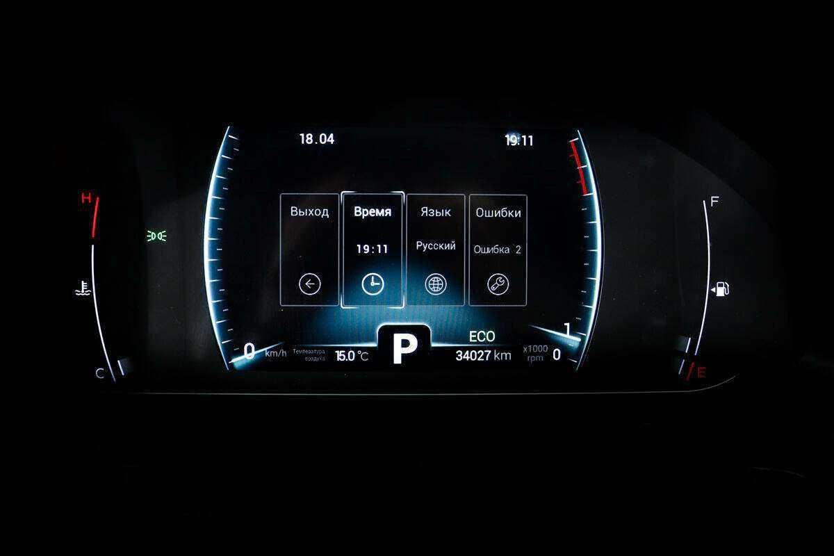 Чери Тигго 7 Про б/у, 2020, Вариатор. Фото: #9