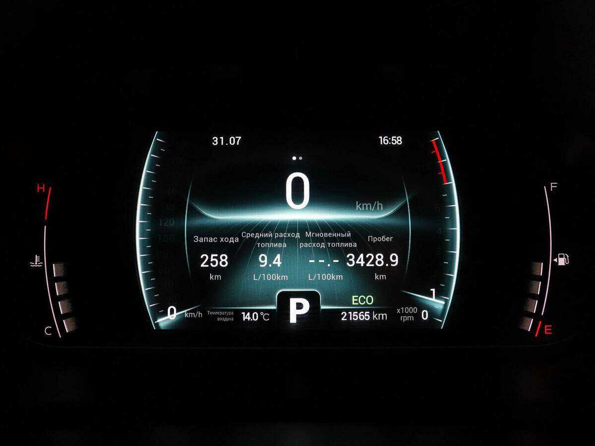 Чери Тигго 7 Про б/у, 2021, Вариатор. Фото: #10