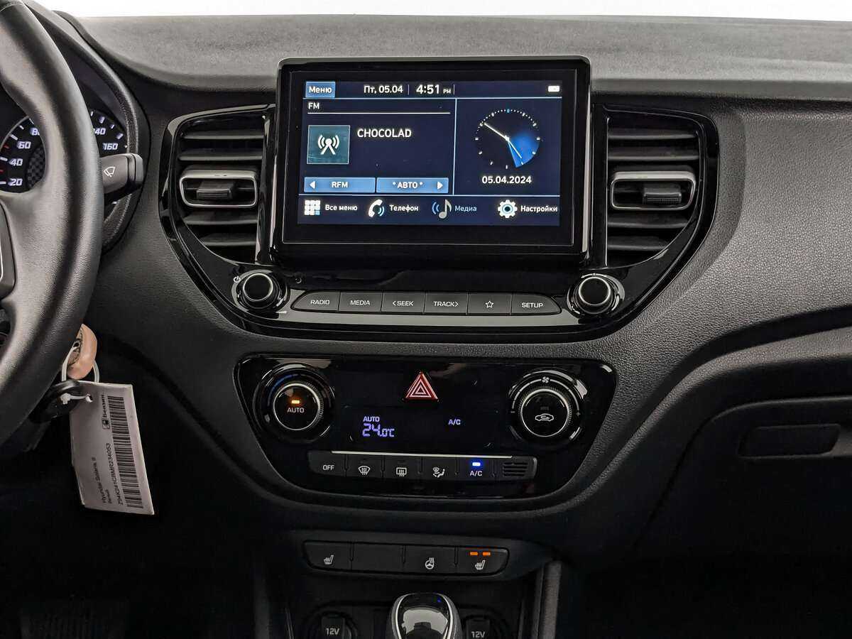 Хендай Солярис б/у, 2020, Автоматическая. Фото: #16