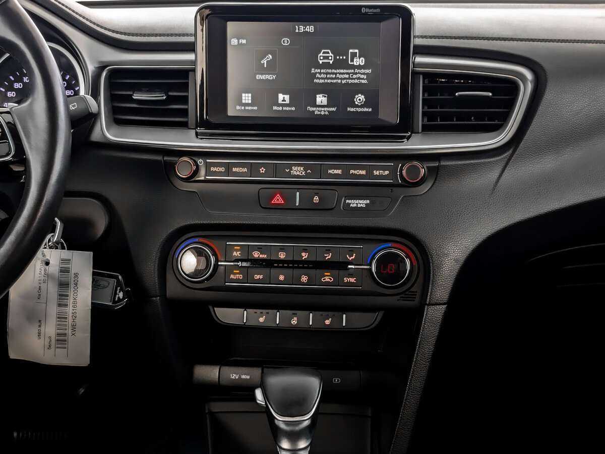 Киа Сид б/у, 2018, Автоматическая. Фото: #12