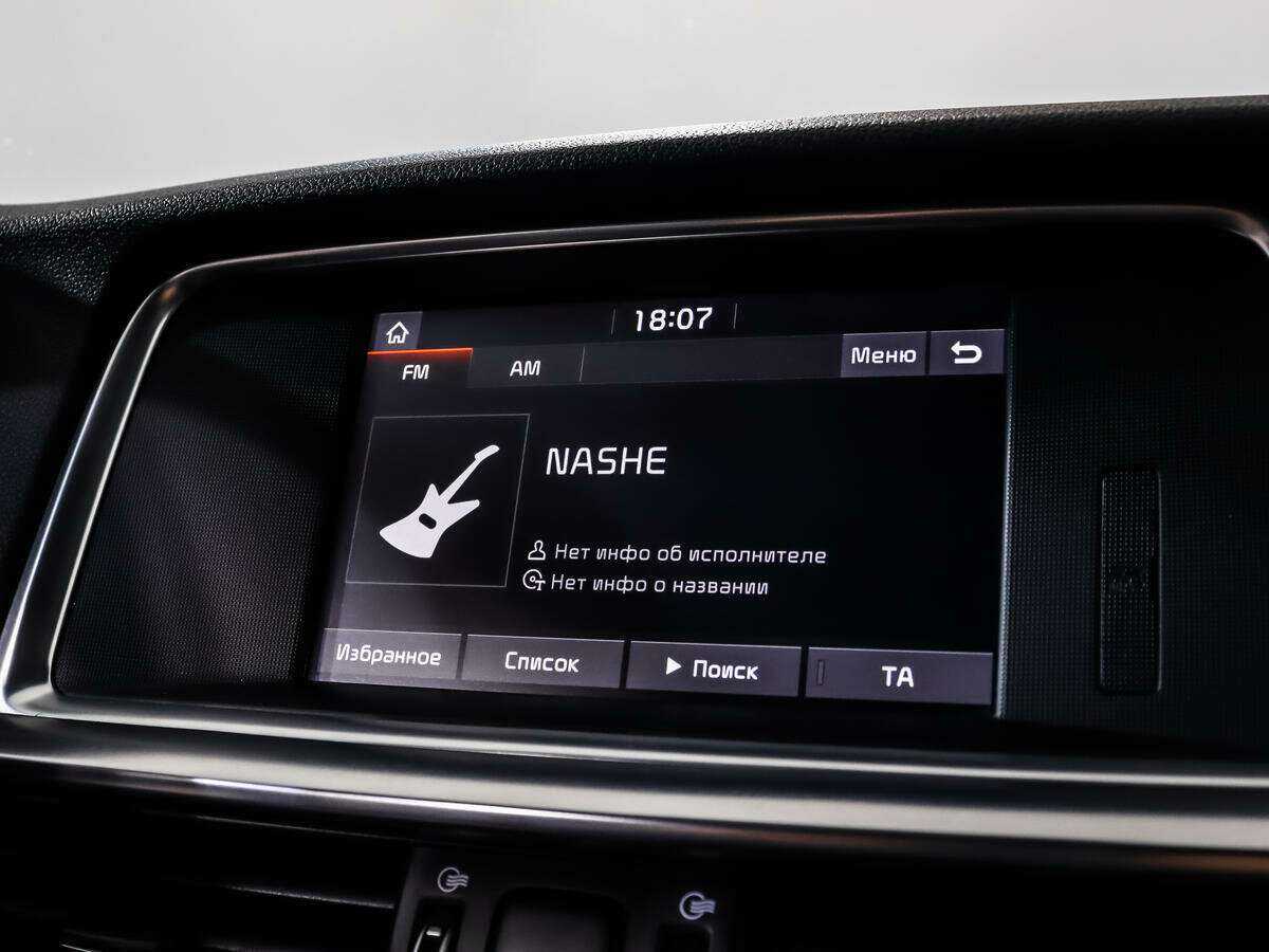 Киа Оптима б/у, 2018, Автоматическая. Фото: #16