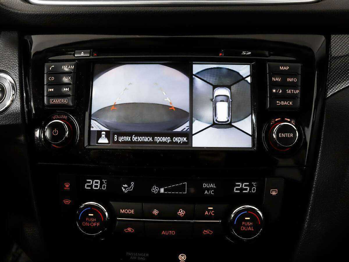 Ниссан Икс-Трейл б/у, 2016, Вариатор. Фото: #14