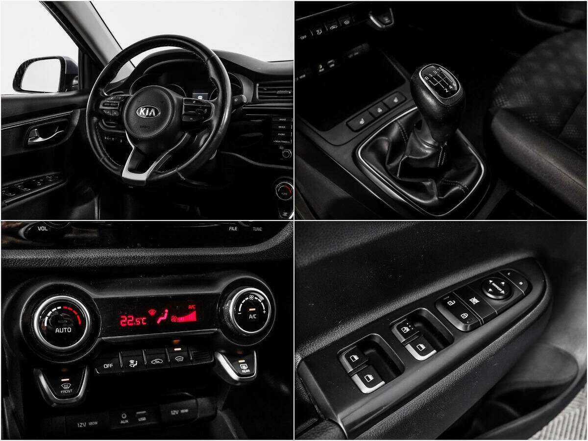 Киа Рио б/у, 2017, Механическая. Фото: #13