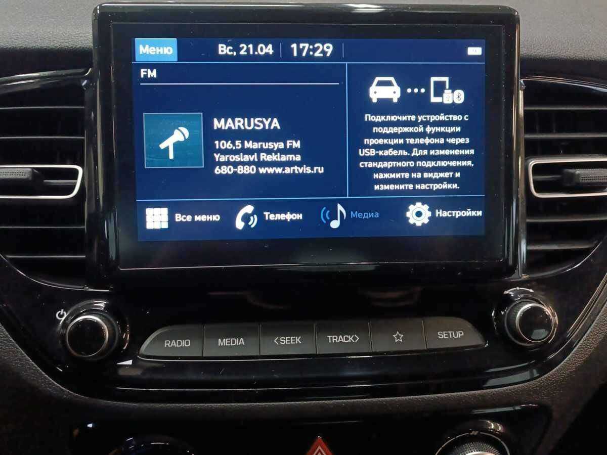 Хендай Солярис б/у, 2020, Автоматическая. Фото: #13