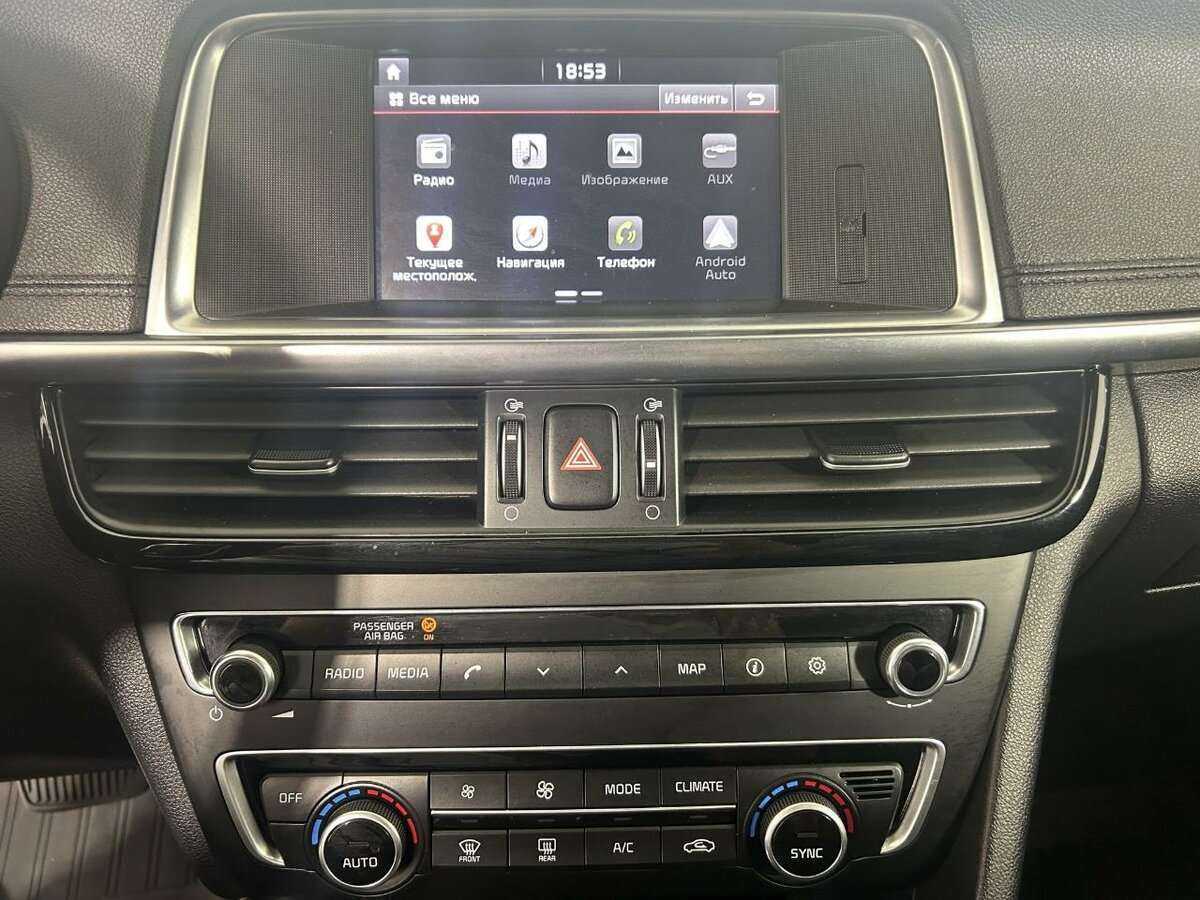 Киа Оптима б/у, 2017, Автоматическая. Фото: #11