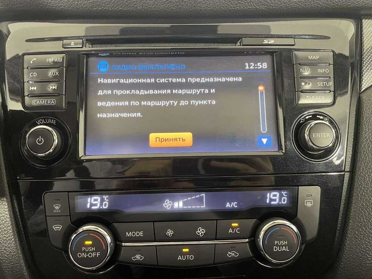 Ниссан Икс-Трейл б/у, 2015, Вариатор. Фото: #11