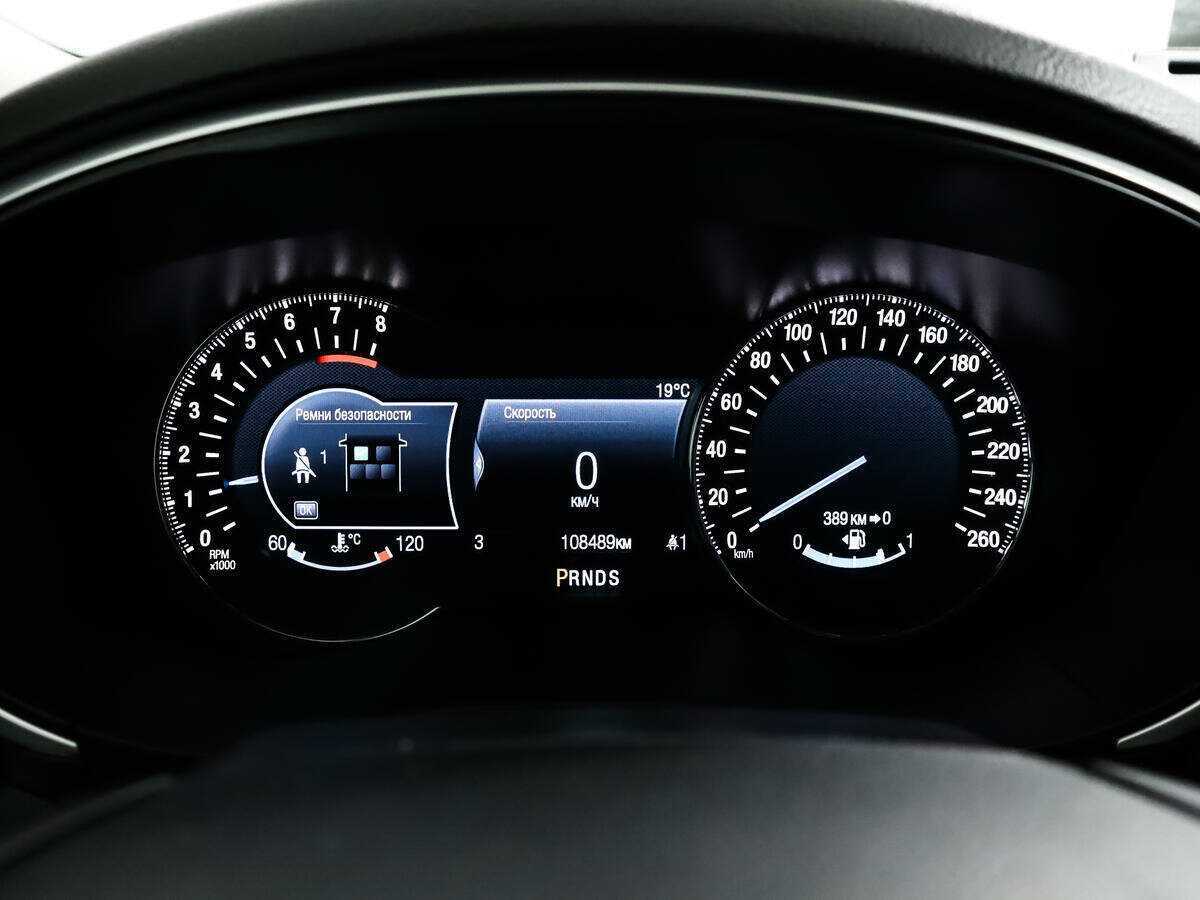 Форд Мондео б/у, 2017, Автоматическая. Фото: #10