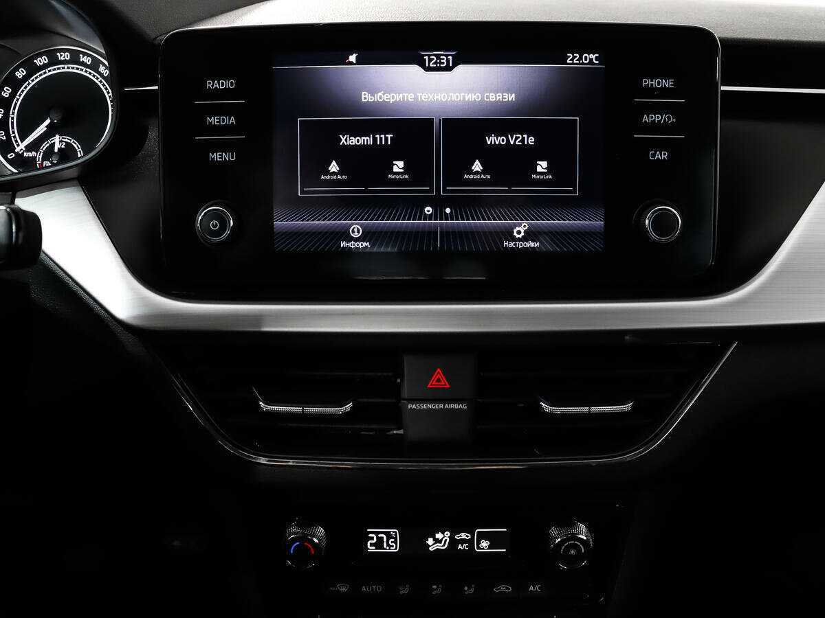 Шкода Рапид б/у, 2021, Механическая. Фото: #13