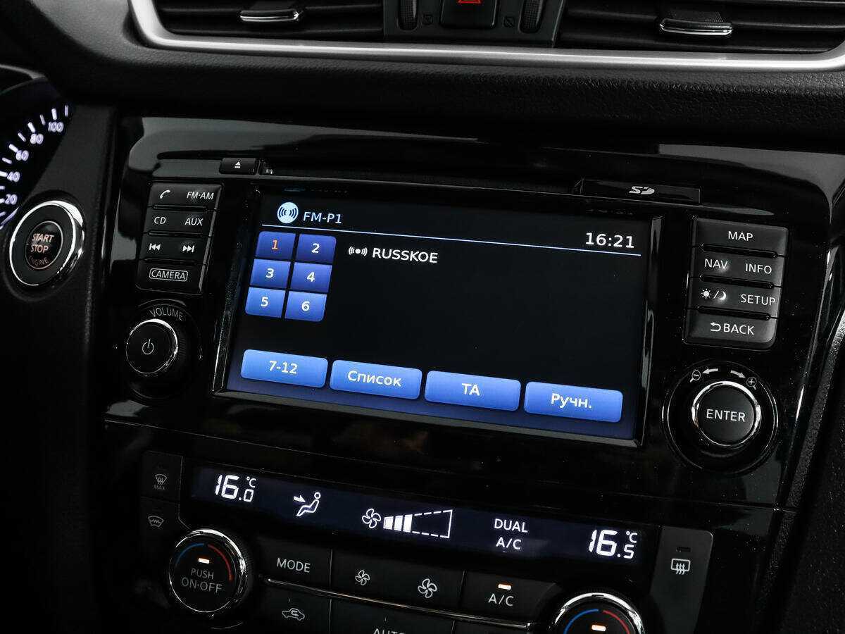 Ниссан Икс-Трейл б/у, 2015, Механическая. Фото: #14