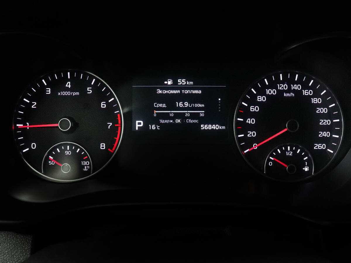 Киа Оптима б/у, 2019, Автоматическая. Фото: #8