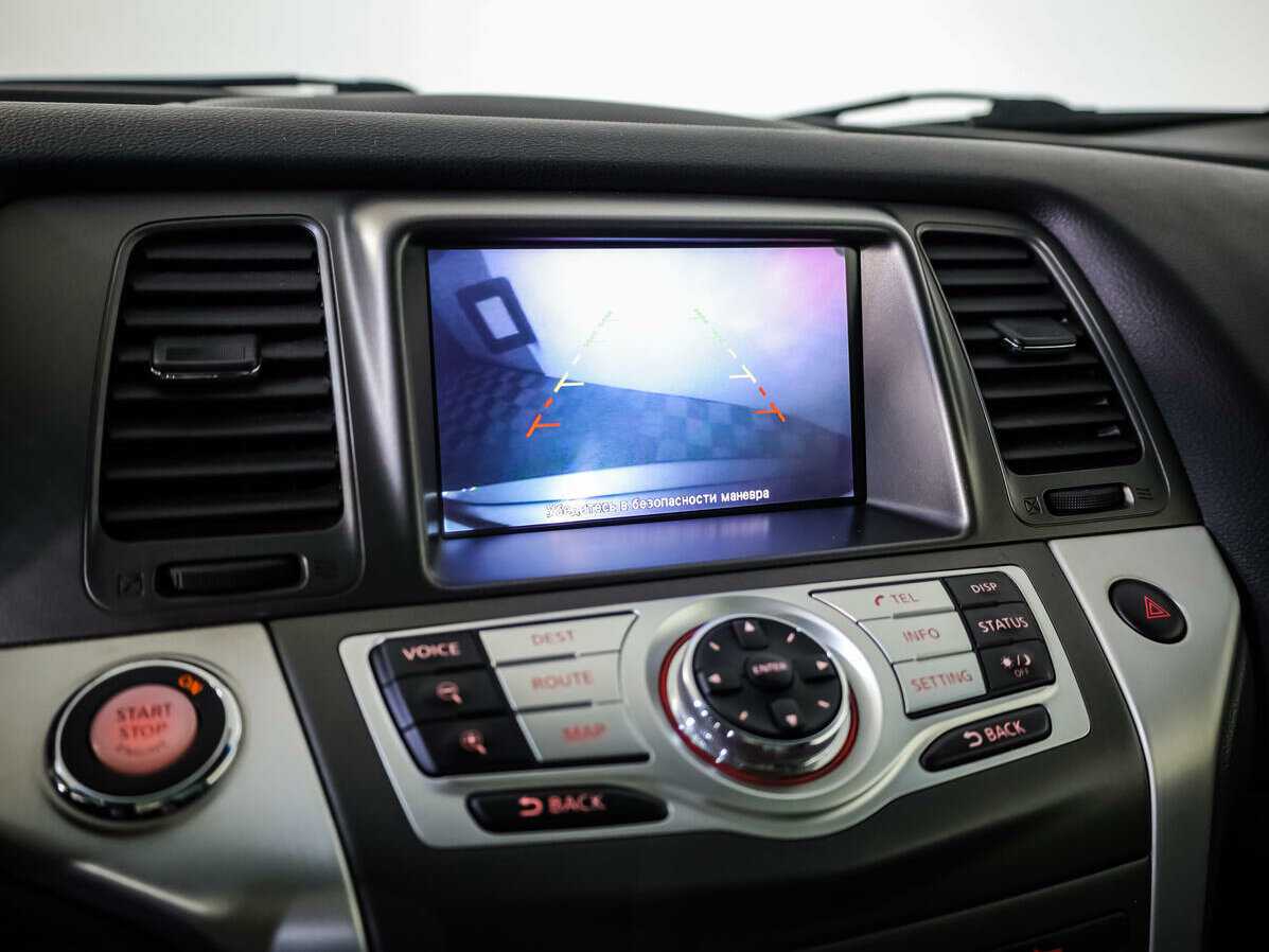 Ниссан Мурано б/у, 2013, Вариатор. Фото: #12