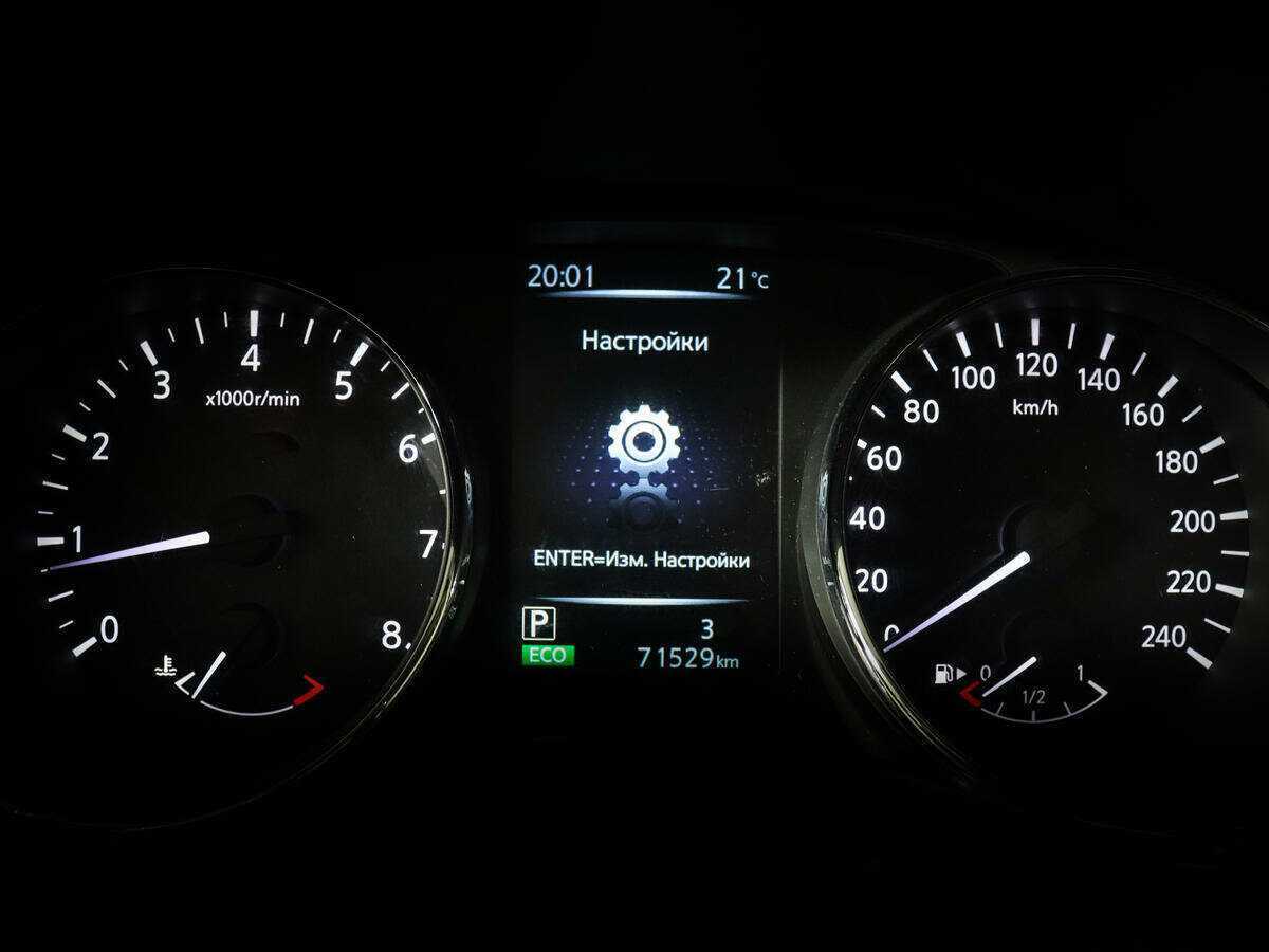 Ниссан Кашкай б/у, 2017, Вариатор. Фото: #10