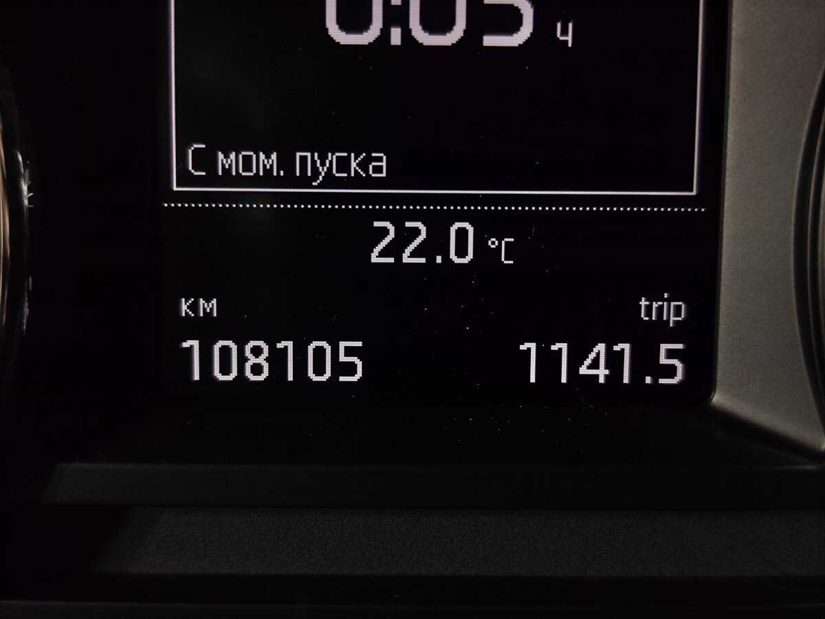 Шкода Октавия б/у, 2014, Роботизированная. Фото: #6