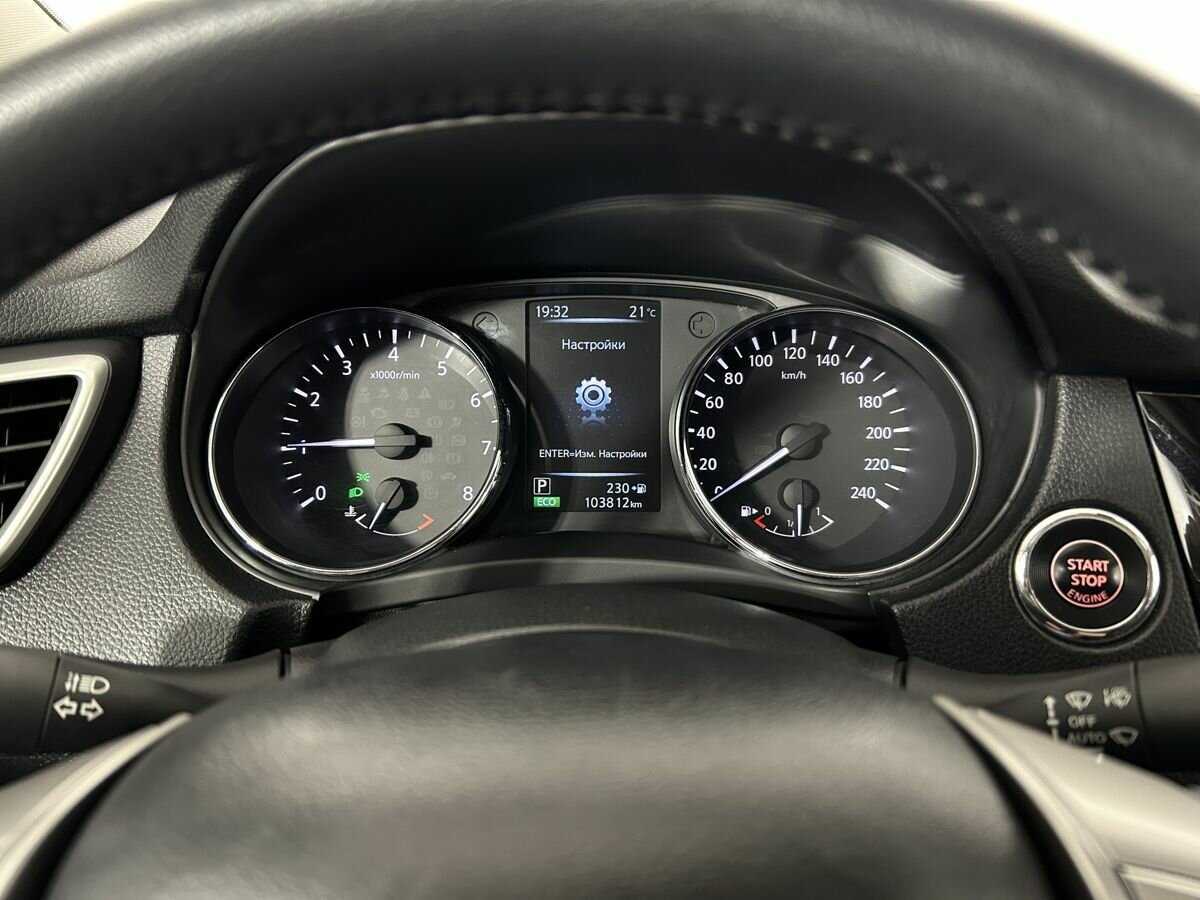 Ниссан Икс-Трейл б/у, 2017, Вариатор. Фото: #8