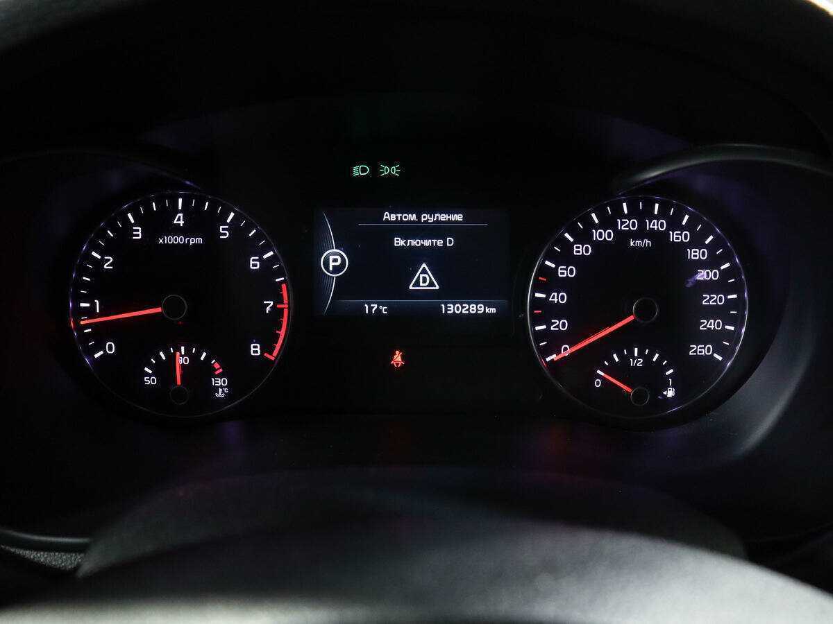 Киа Оптима б/у, 2016, Автоматическая. Фото: #10