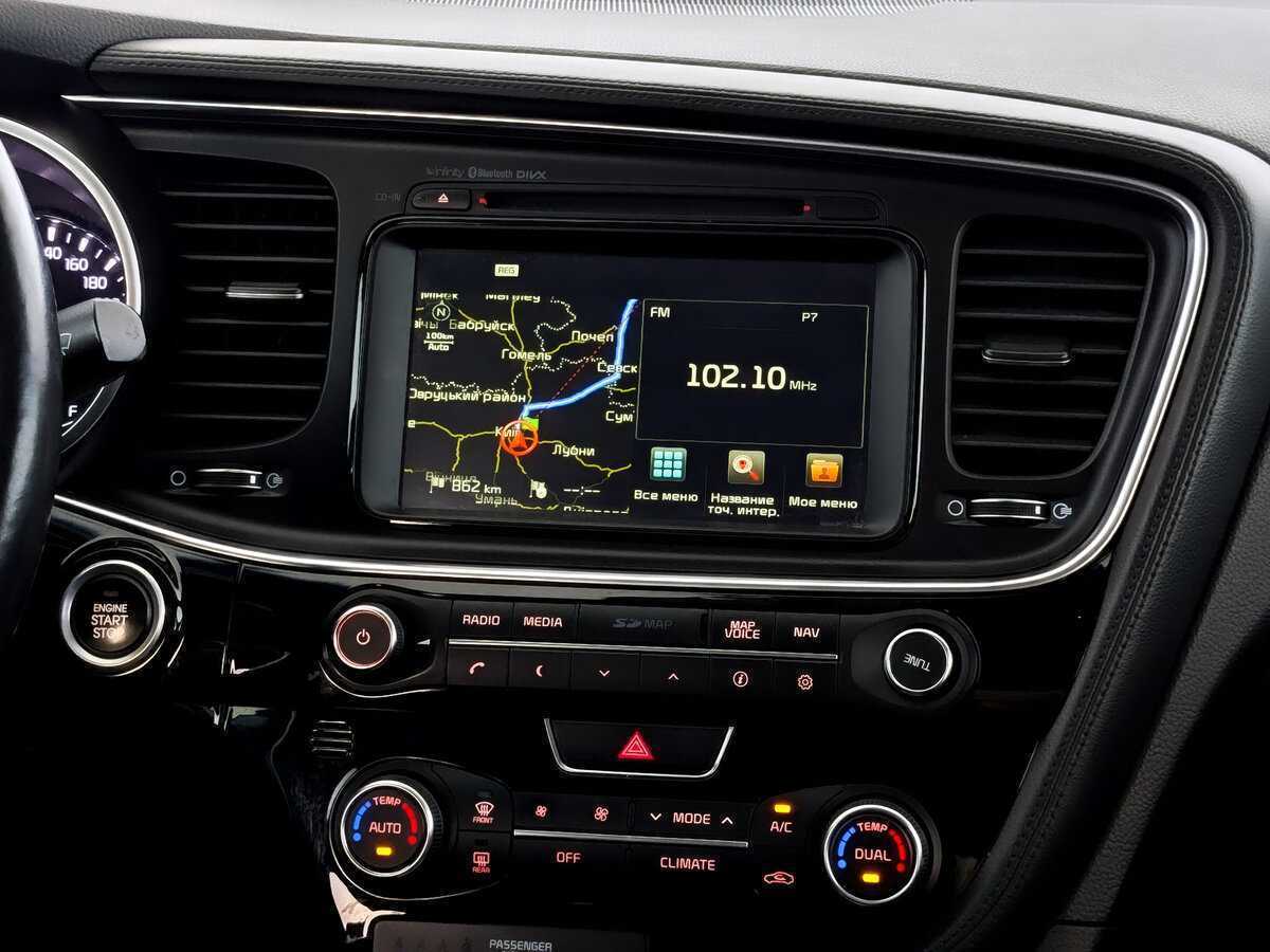 Киа Оптима б/у, 2014, Автоматическая. Фото: #14