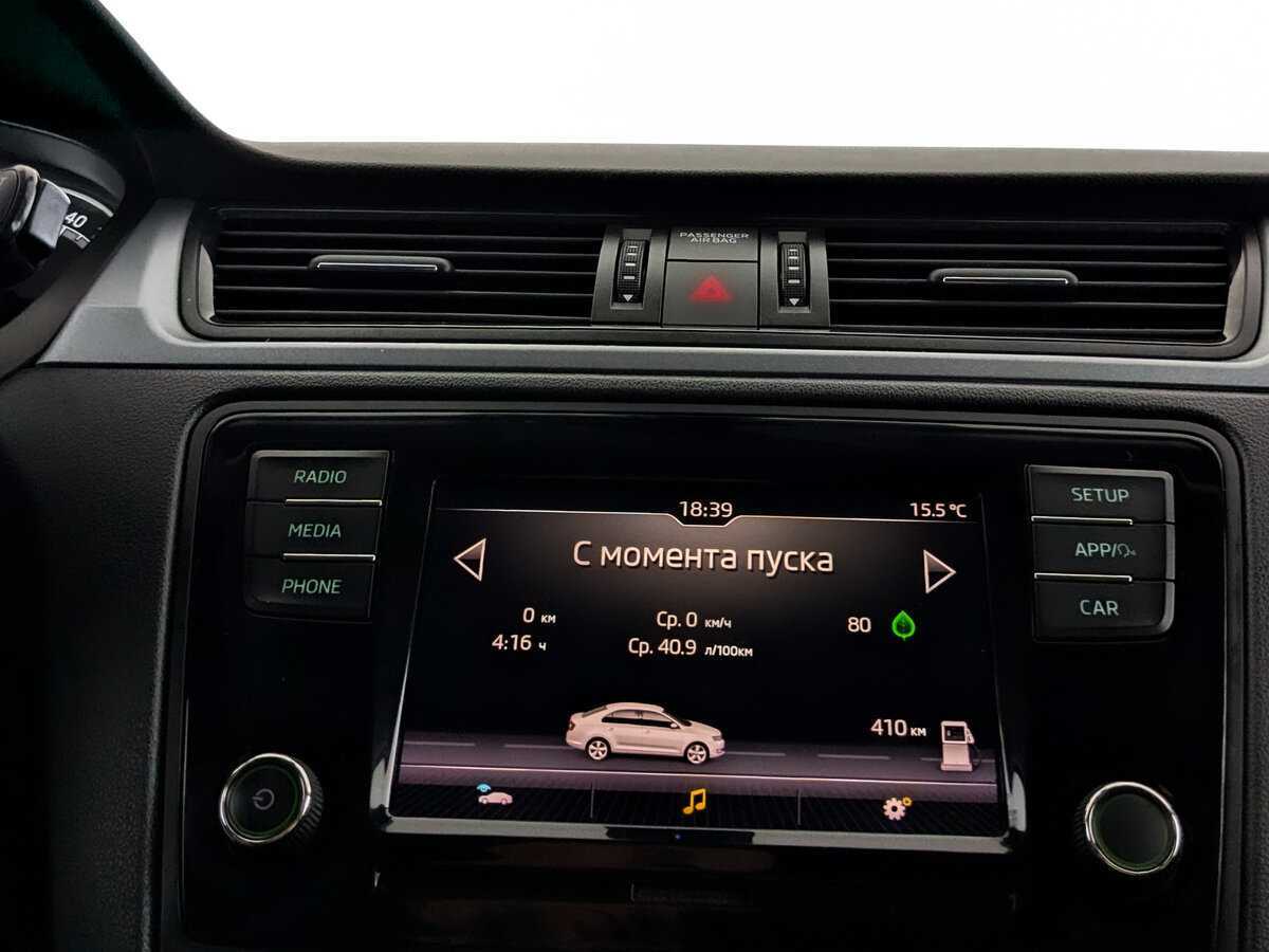 Шкода Рапид б/у, 2019, Механическая. Фото: #14