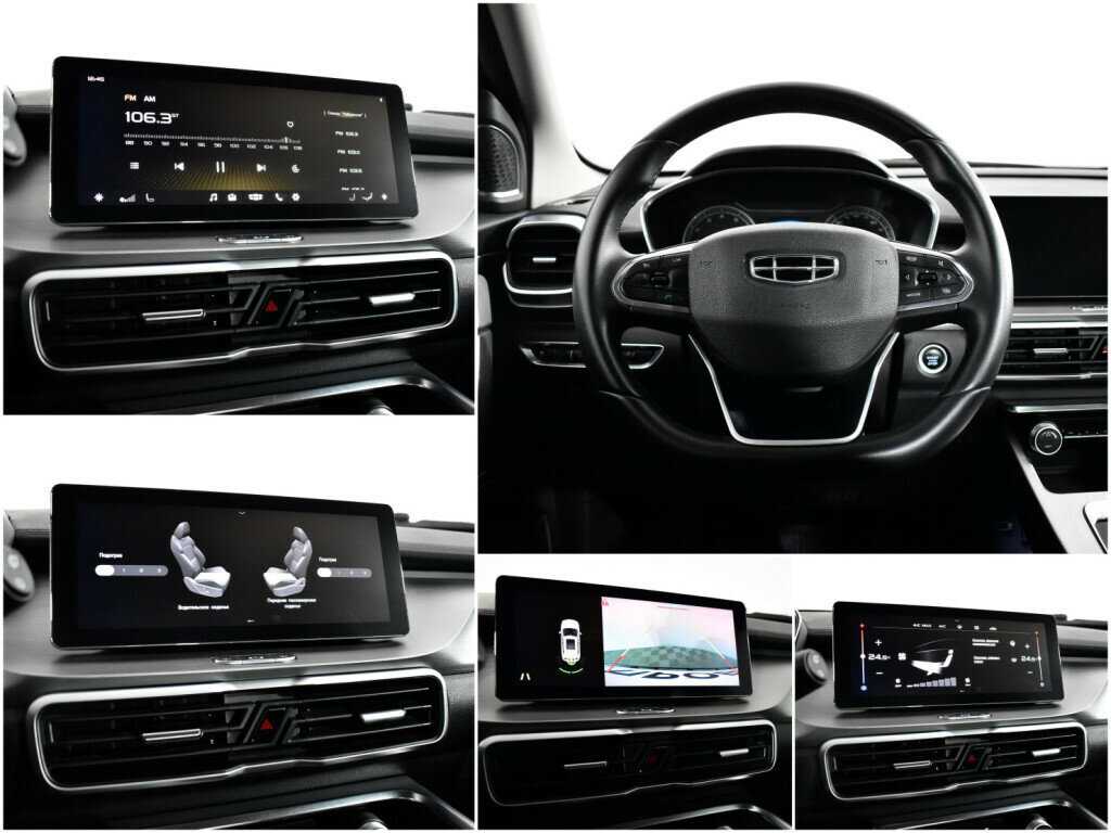 Джили Кулрэй б/у, 2020, Роботизированная. Фото: #12