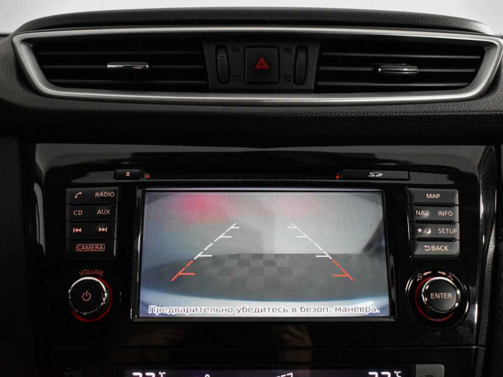 Ниссан Кашкай б/у, 2017, Вариатор. Фото: #15