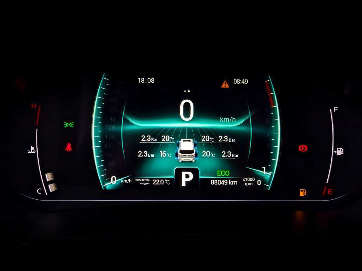 Чери Тигго 7 Про б/у, 2021, Вариатор. Фото: #12