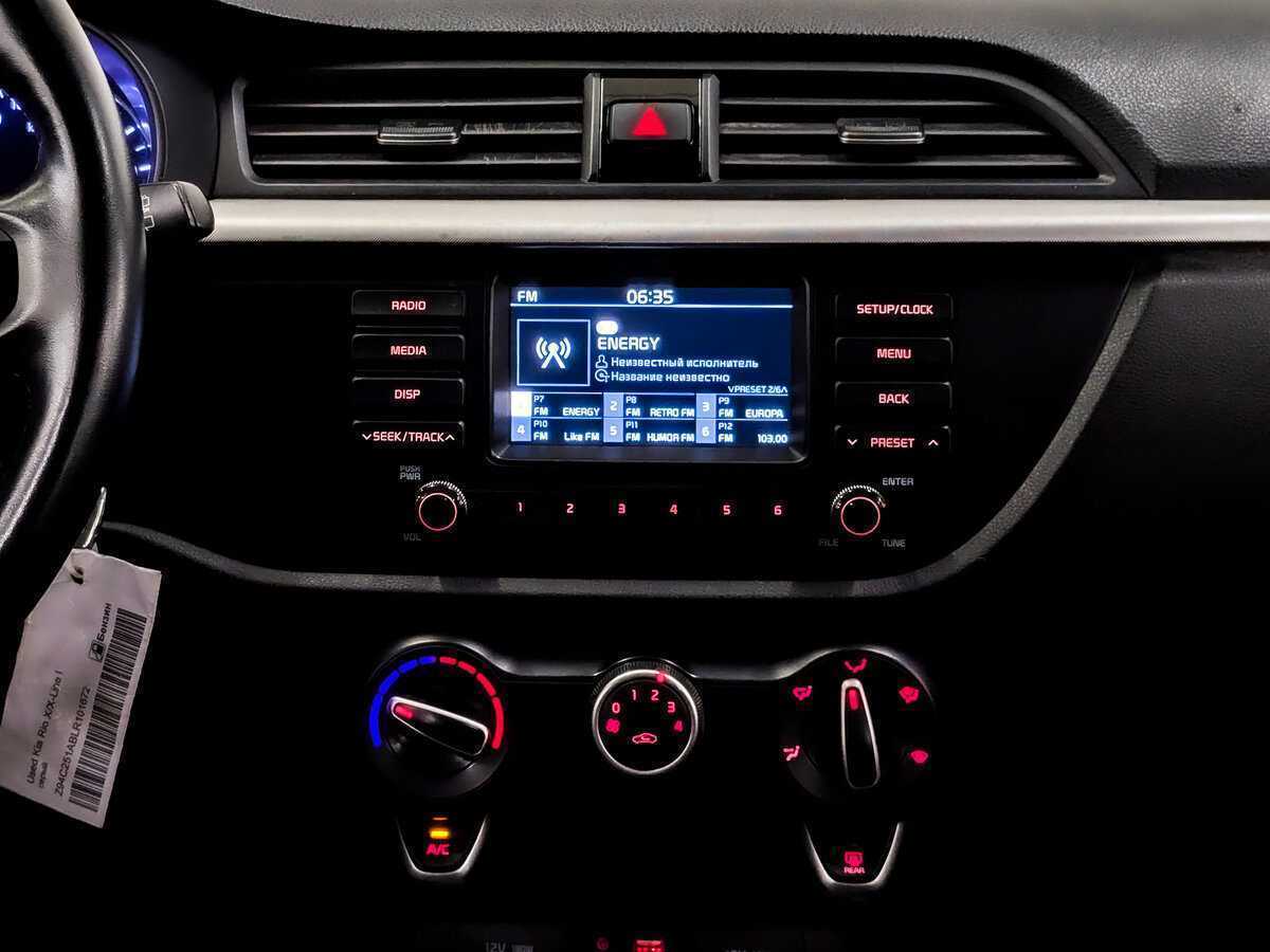 Киа Рио б/у, 2020, Автоматическая. Фото: #14