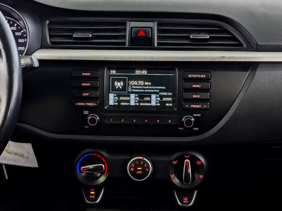 Киа Рио б/у, 2020, Автоматическая. Фото: #14