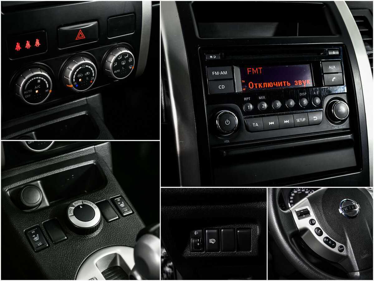 Ниссан Икс-Трейл б/у, 2014, Вариатор. Фото: #14