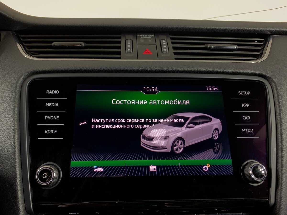 Шкода Октавия б/у, 2018, Механическая. Фото: #15