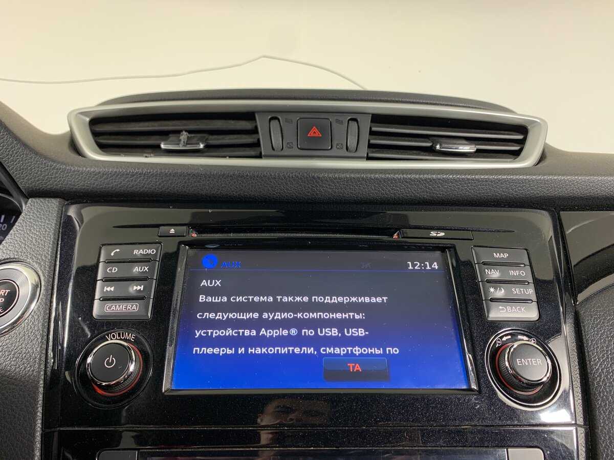 Ниссан Кашкай б/у, 2017, Вариатор. Фото: #14