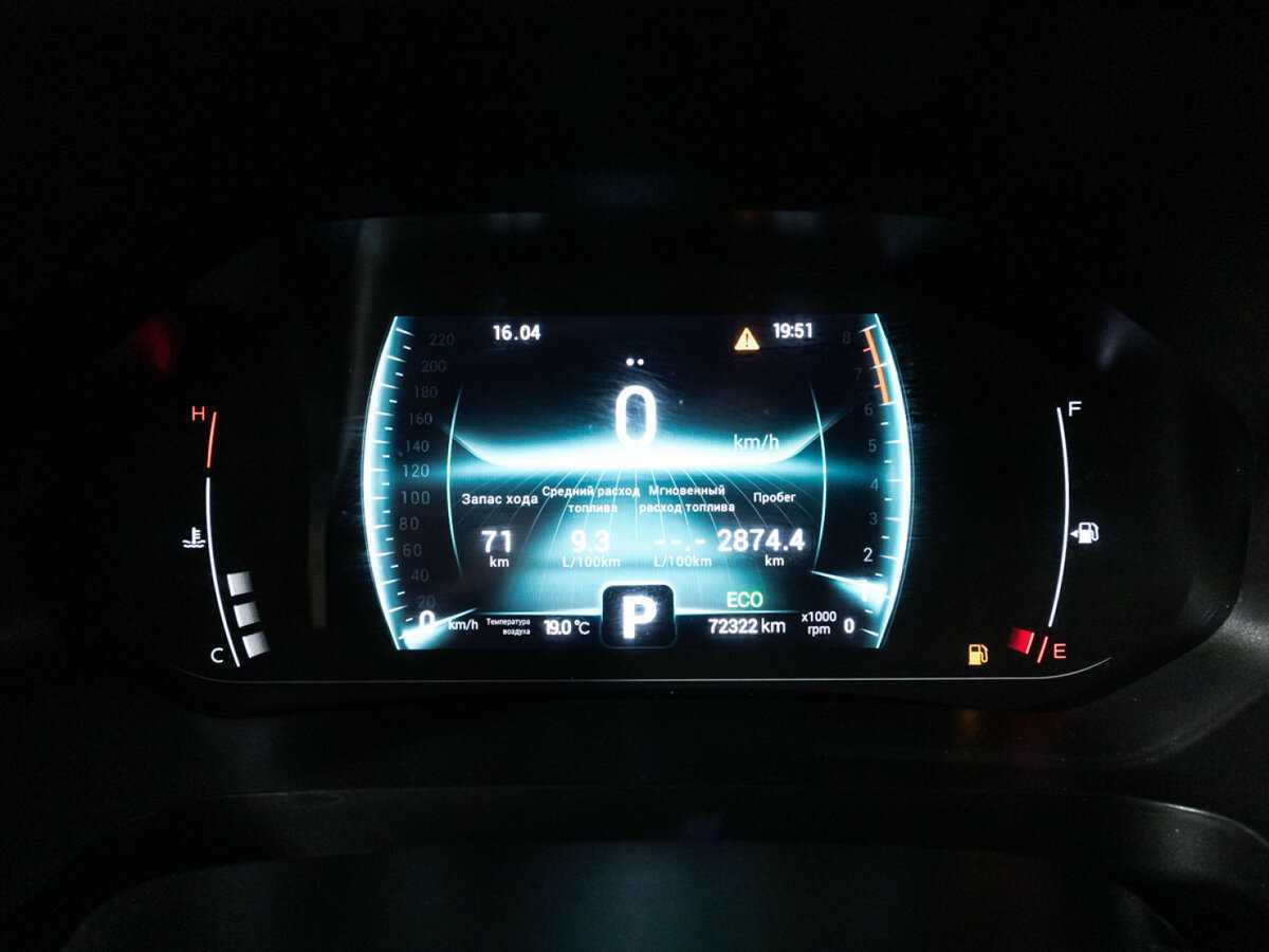 Чери Тигго 7 Про б/у, 2022, Вариатор. Фото: #11