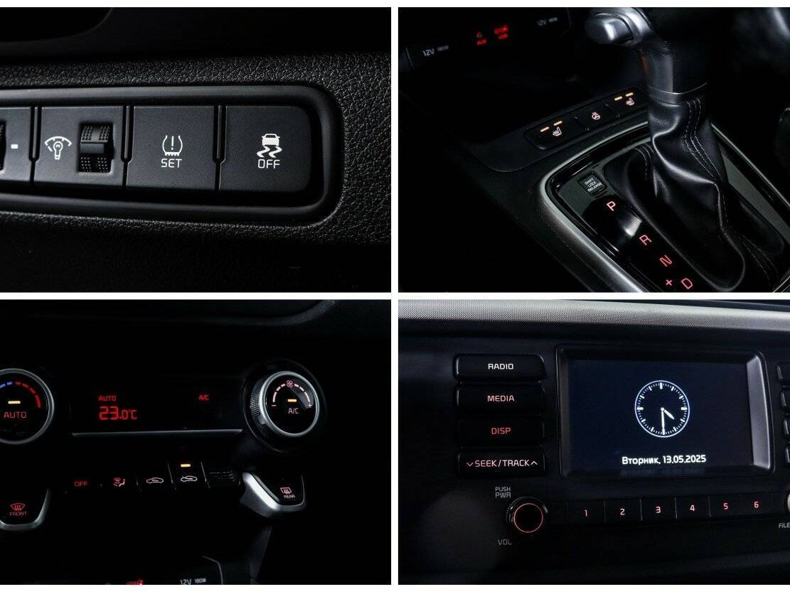 Киа Рио б/у, 2017, Автоматическая. Фото: #17