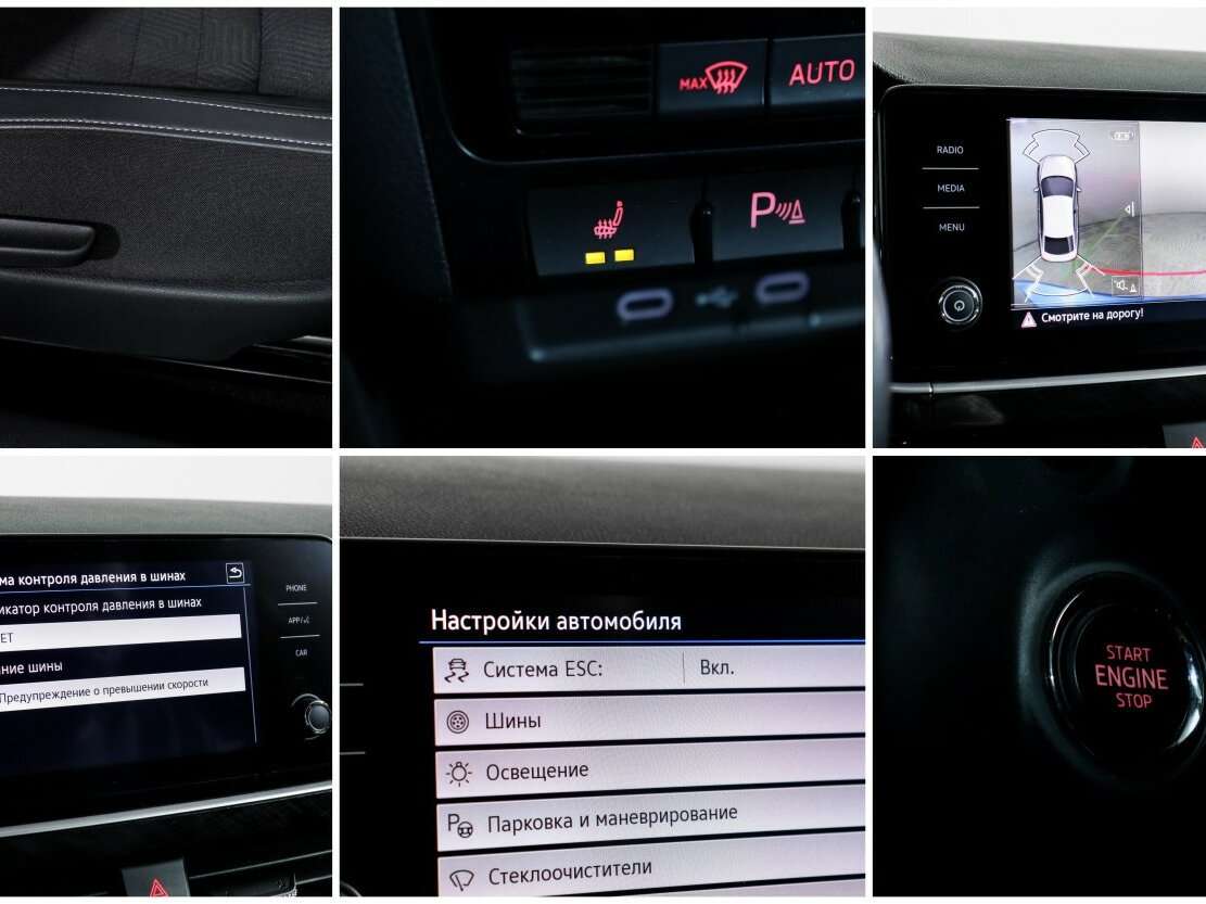 Фольксваген Поло б/у, 2021, Роботизированная. Фото: #16