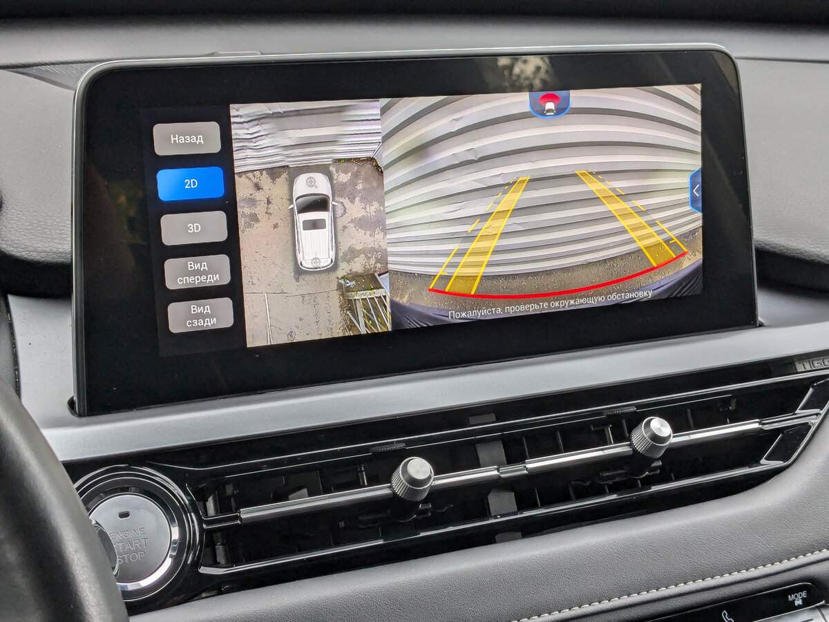 Чери Тигго 4 Про б/у, 2022, Вариатор. Фото: #25