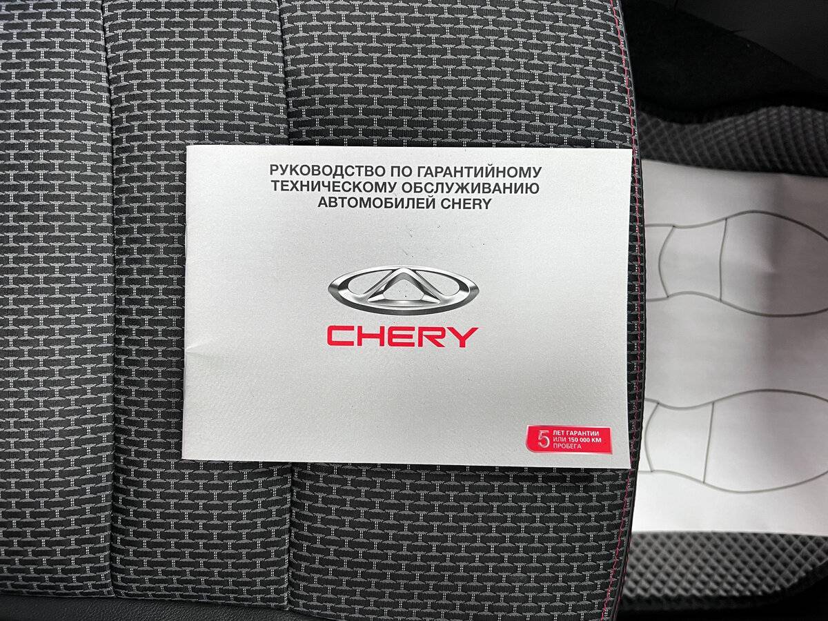 Чери Тигго 3 б/у, 2018, Механическая. Фото: #19