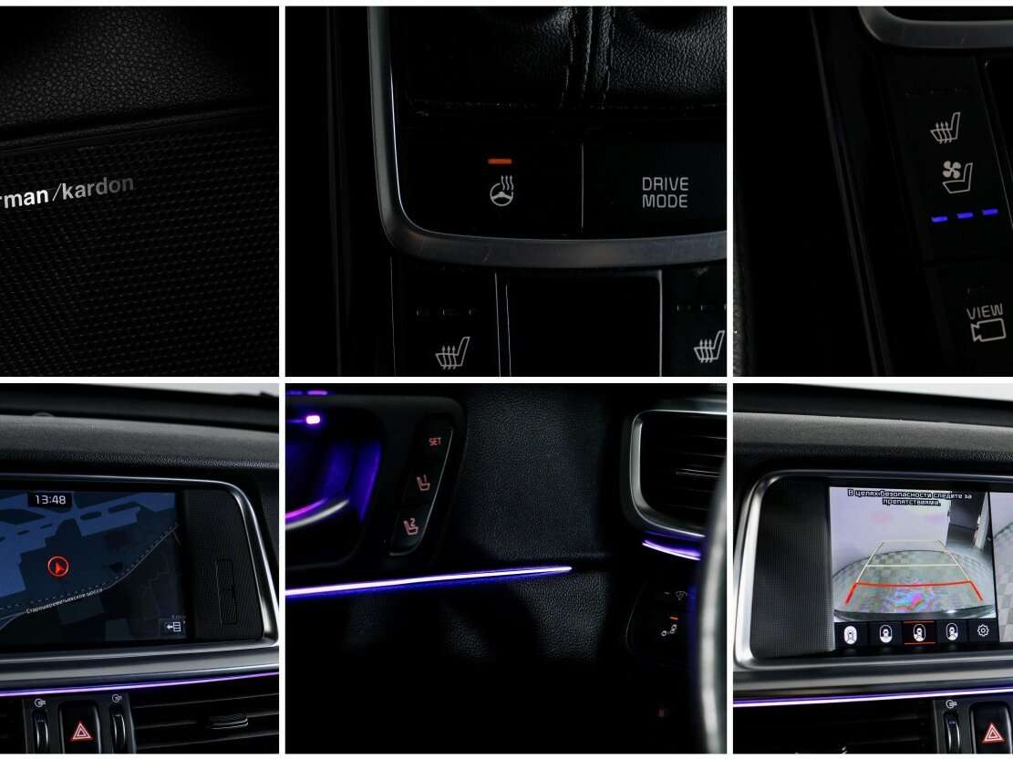 Киа Оптима б/у, 2019, Автоматическая. Фото: #16