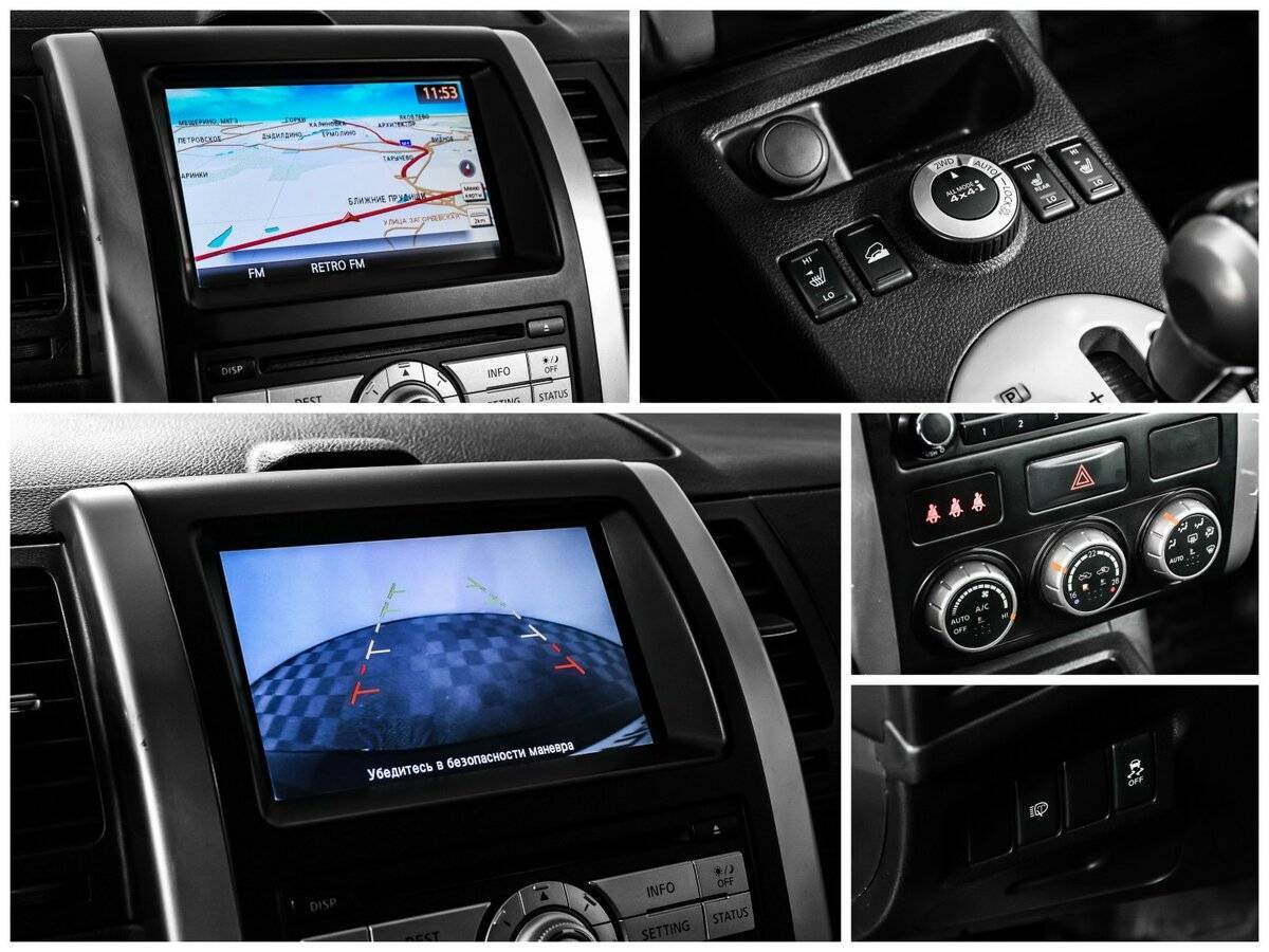 Ниссан Икс-Трейл б/у, 2012, Вариатор. Фото: #16