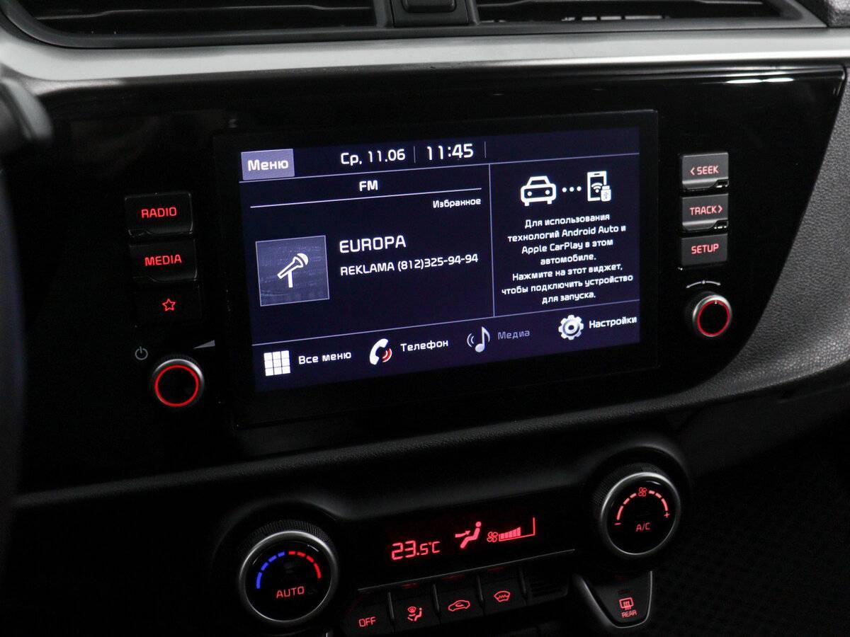 Киа Рио б/у, 2020, Автоматическая. Фото: #10