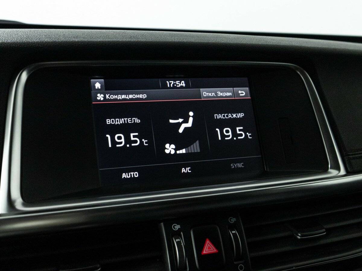 Киа Оптима б/у, 2018, Автоматическая. Фото: #15