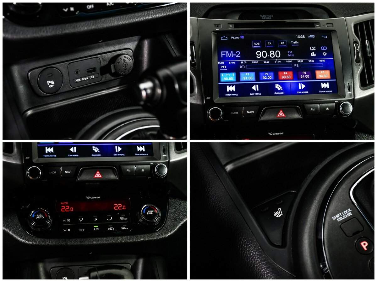 Киа Спортейдж б/у, 2013, Автоматическая. Фото: #14