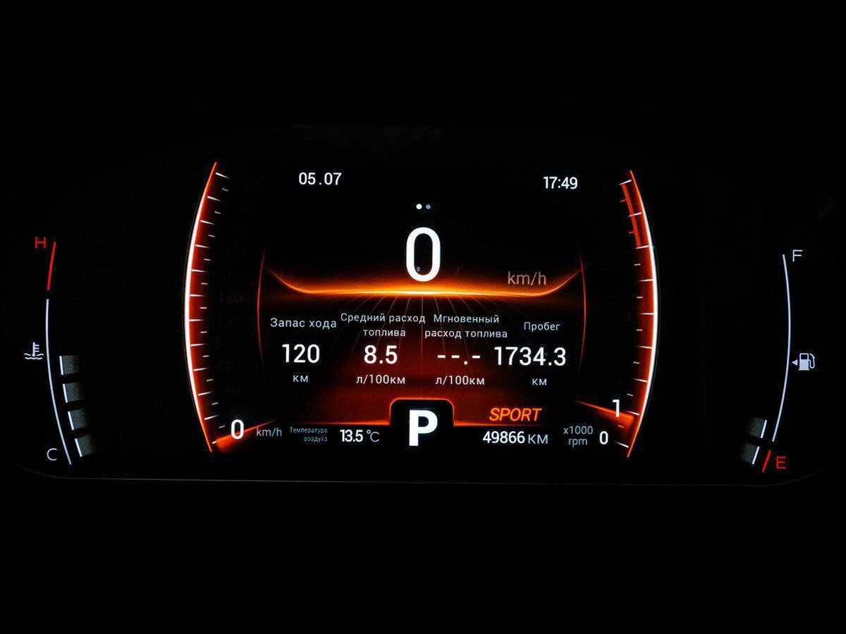 Чери Тигго 4 Про б/у, 2022, Вариатор. Фото: #20