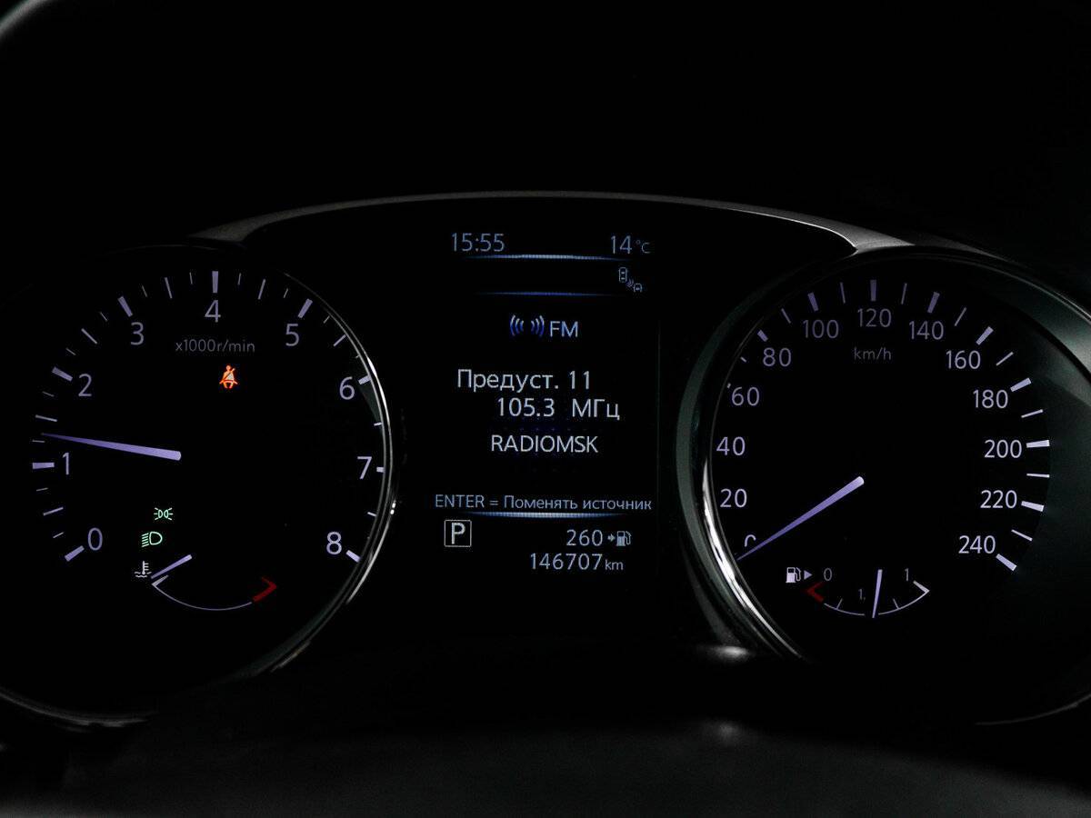 Ниссан Икс-Трейл б/у, 2015, Вариатор. Фото: #10