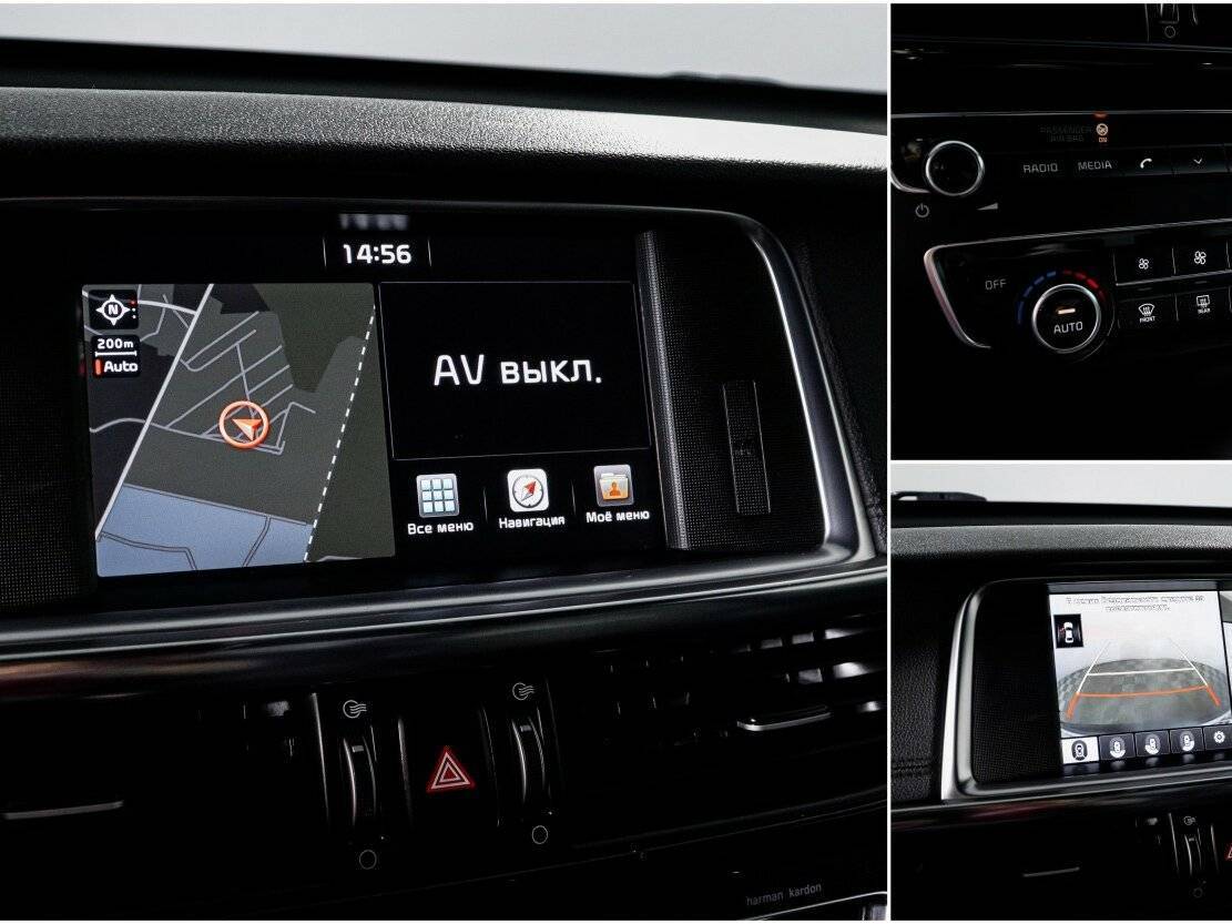 Киа Оптима б/у, 2017, Автоматическая. Фото: #17