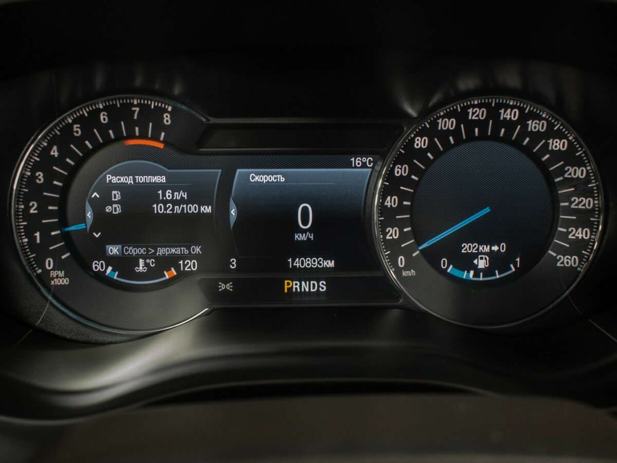 Форд Мондео б/у, 2017, Автоматическая. Фото: #11