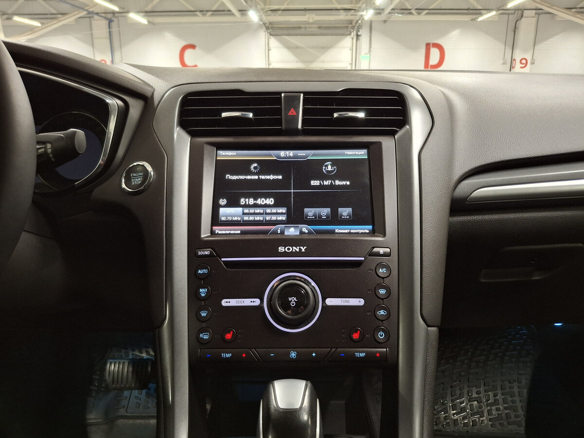 Форд Мондео б/у, 2016, Автоматическая. Фото: #14