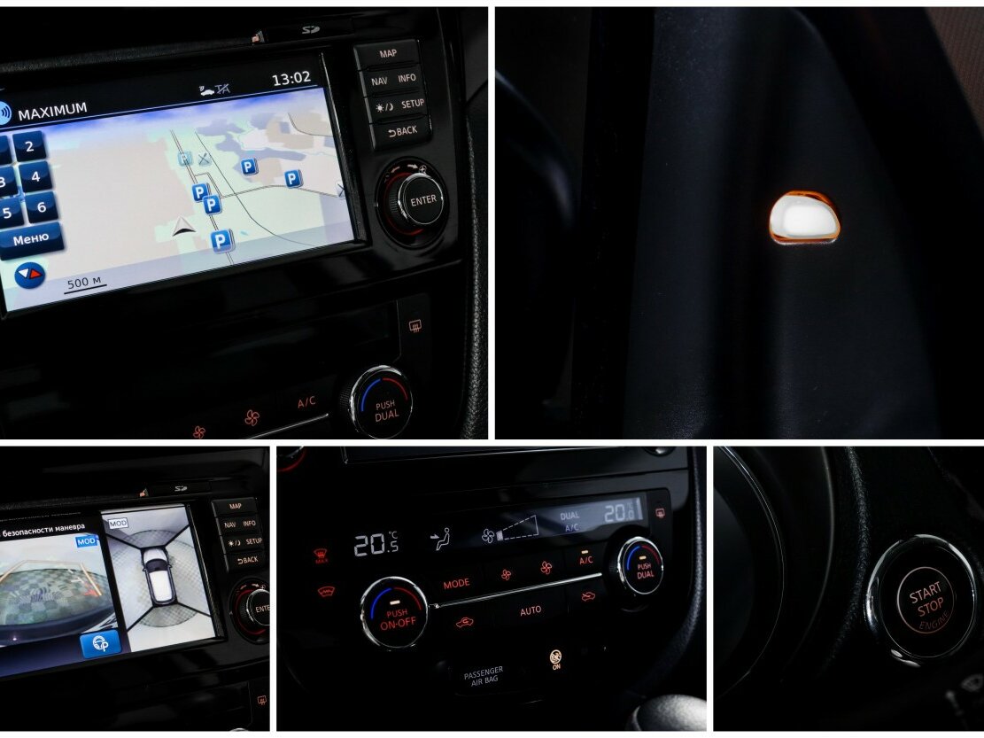 Ниссан Кашкай б/у, 2018, Вариатор. Фото: #14